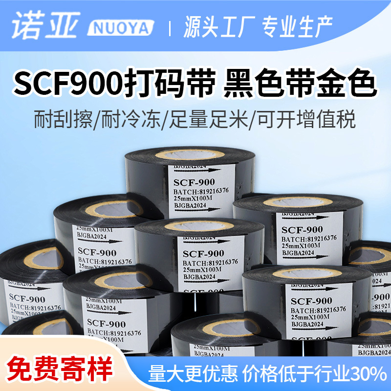 sd01