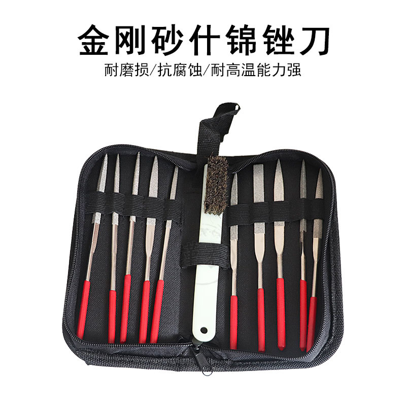 金钢锉刀套装