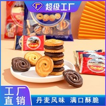 饼干