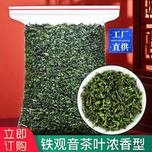 茶叶