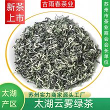 茶叶