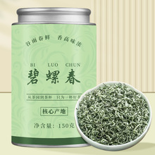 茶叶