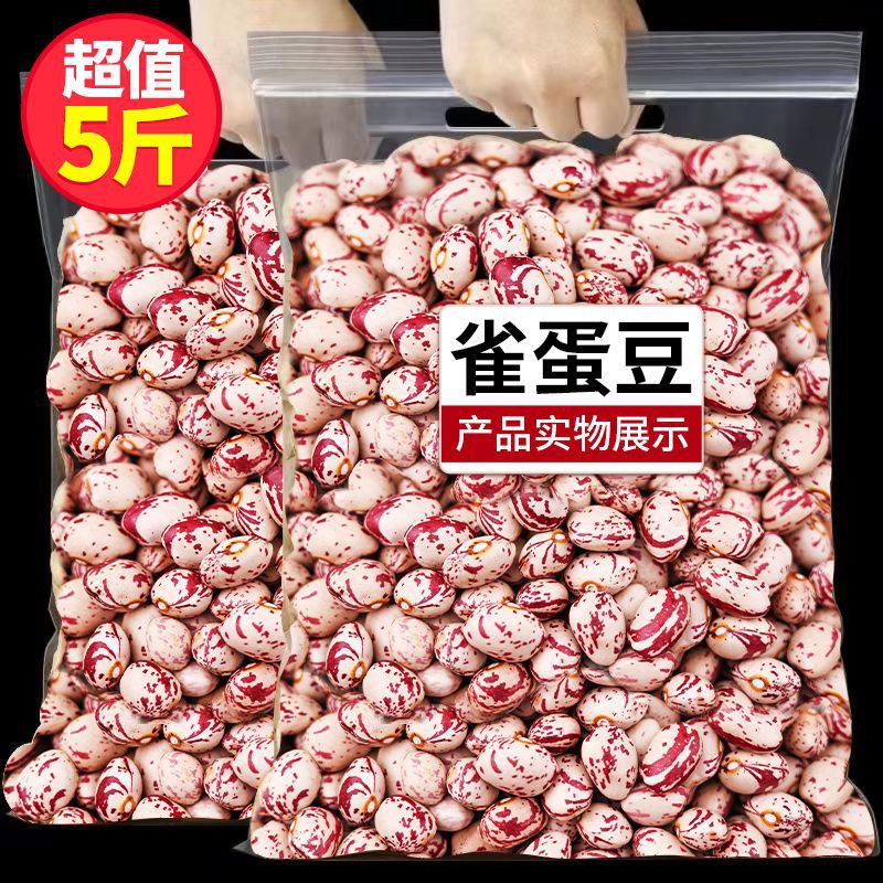 豆类产品