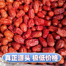 大枣