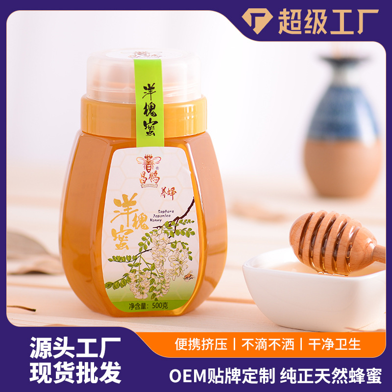 蜂蜜