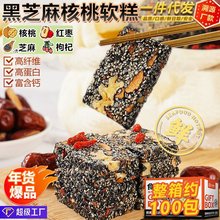 糕点