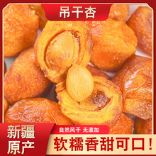 果干