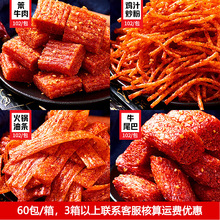 辣条