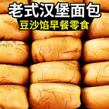 面包