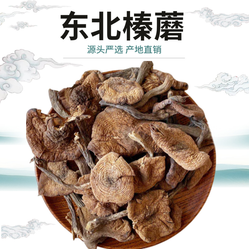 磨菇类产品厂家直销