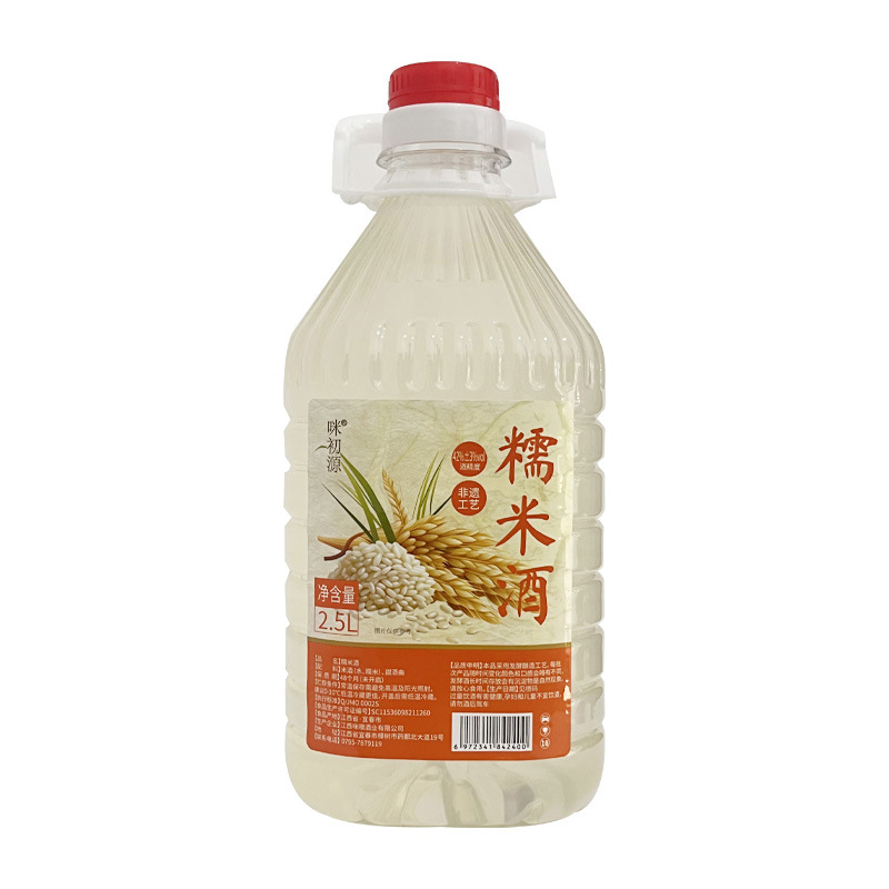 米酒