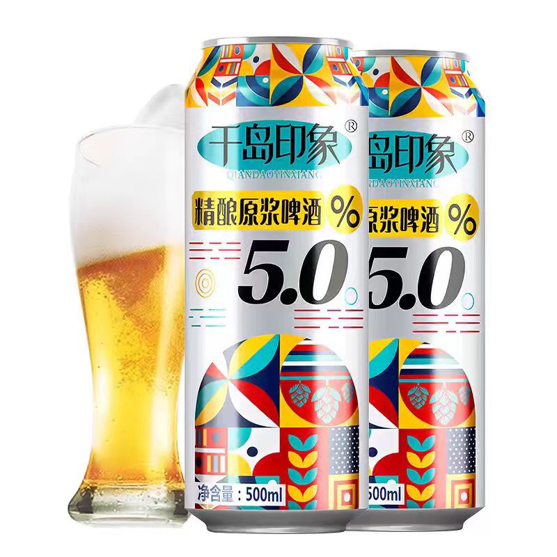 啤酒