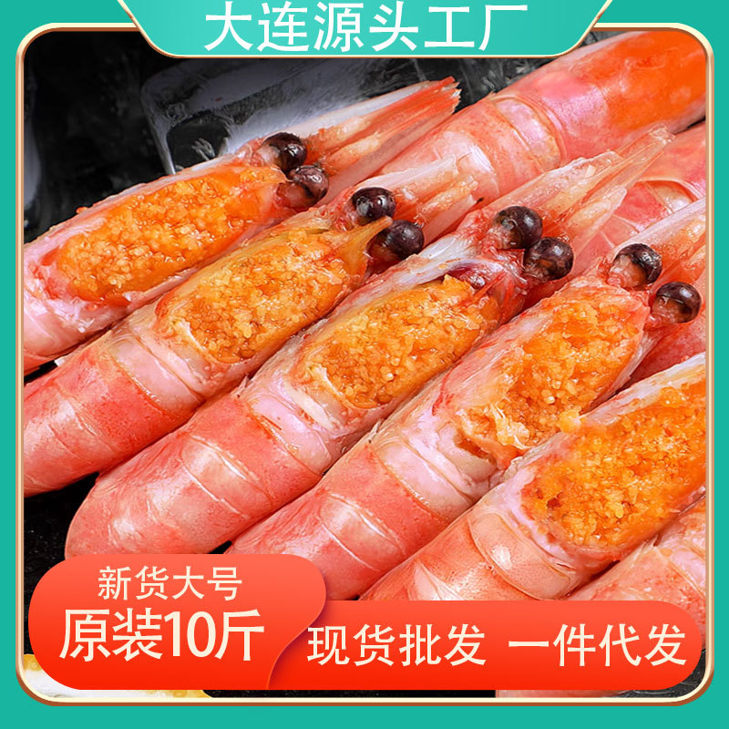 虾