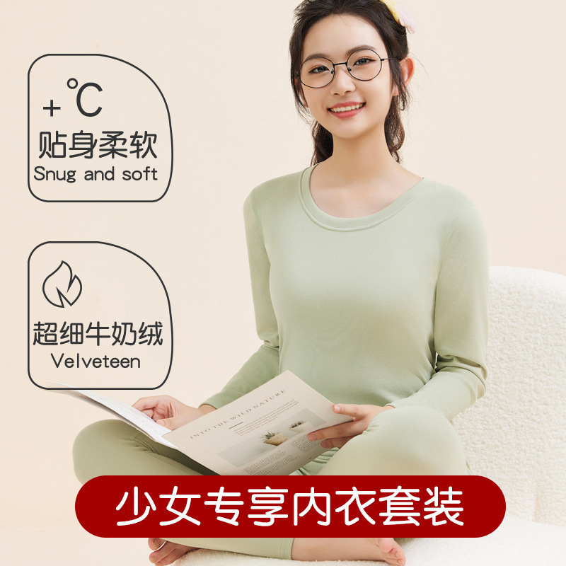 女保暖内衣